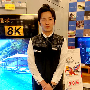 蔦屋家電コンシェルジュ