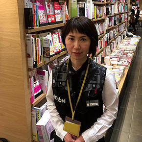 蔦屋家電コンシェルジュ