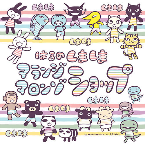 エディオン蔦屋家電イベント