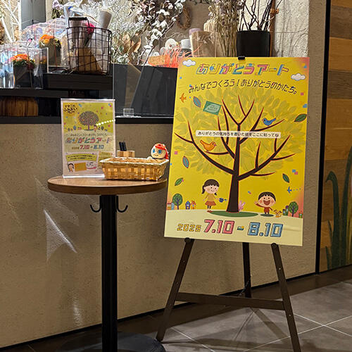 エディオン蔦屋家電イベント