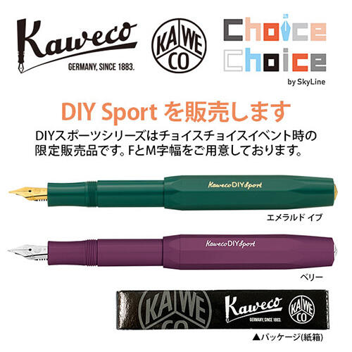 エディオン蔦屋家電イベント