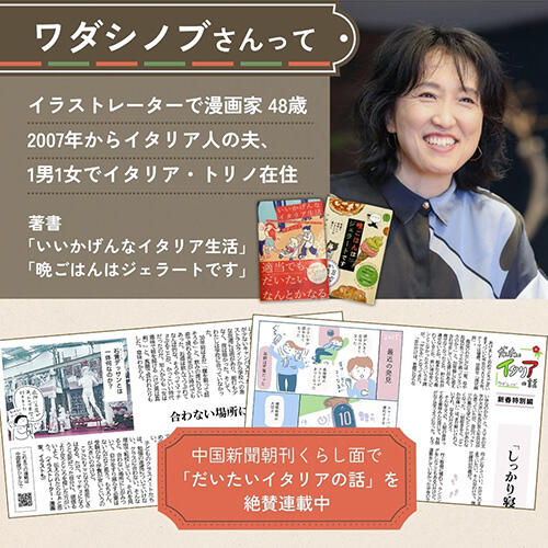 エディオン蔦屋家電イベント
