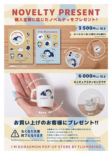 エディオン蔦屋家電イベント