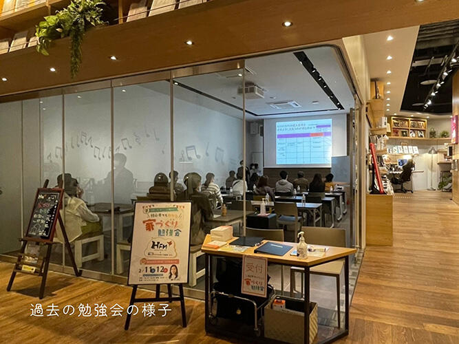 エディオン蔦屋家電イベント