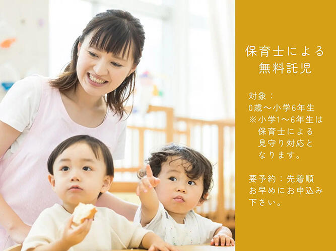 エディオン蔦屋家電イベント