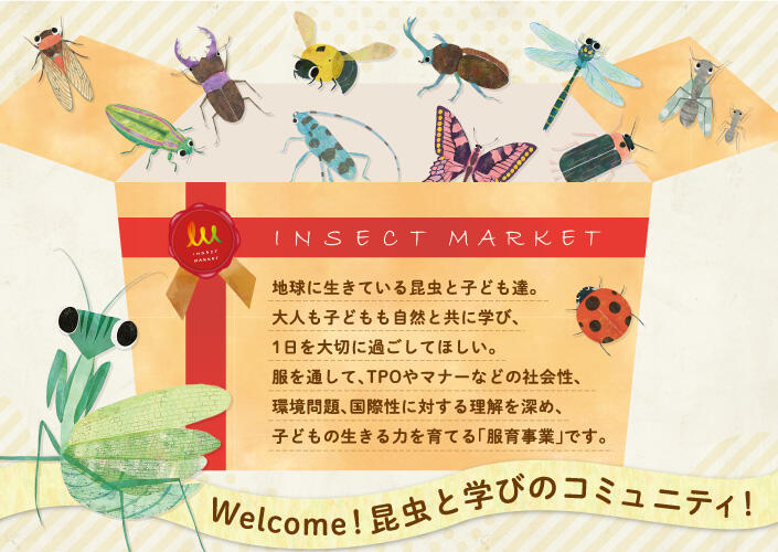 エディオン蔦屋家電イベント