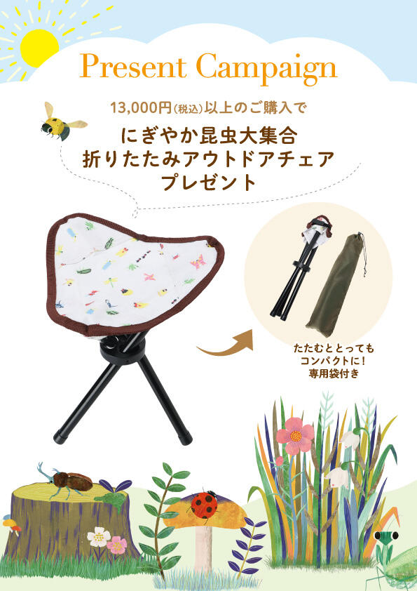 エディオン蔦屋家電イベント