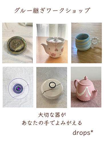 エディオン蔦屋家電イベント
