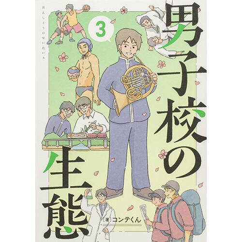 エディオン蔦屋家電イベント