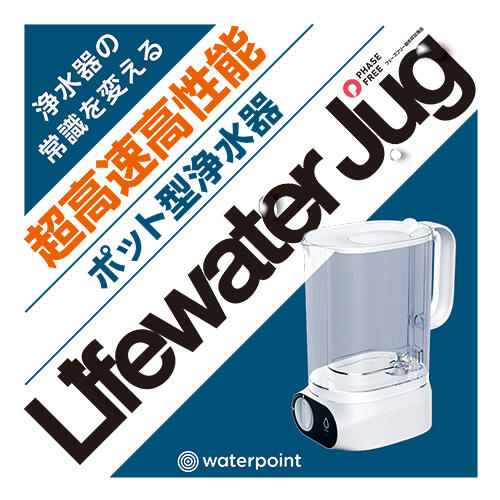 エディオン蔦屋家電イベント