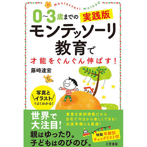 エディオン蔦屋家電イベント