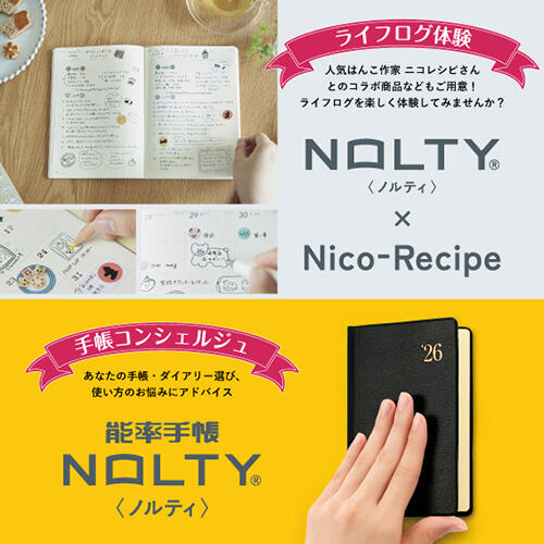 エディオン蔦屋家電イベント