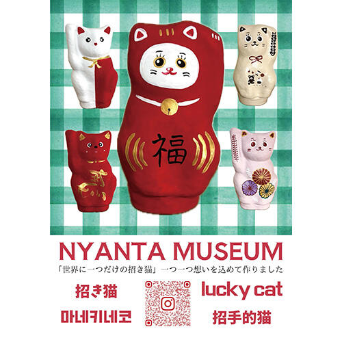 エディオン蔦屋家電イベント