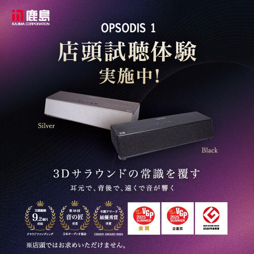 エディオン蔦屋家電イベント