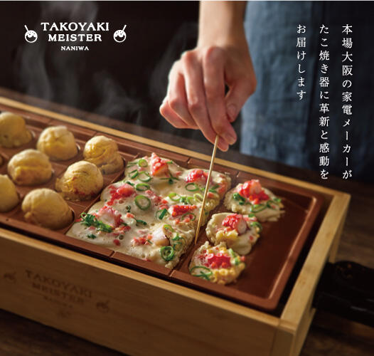 エディオン蔦屋家電イベント