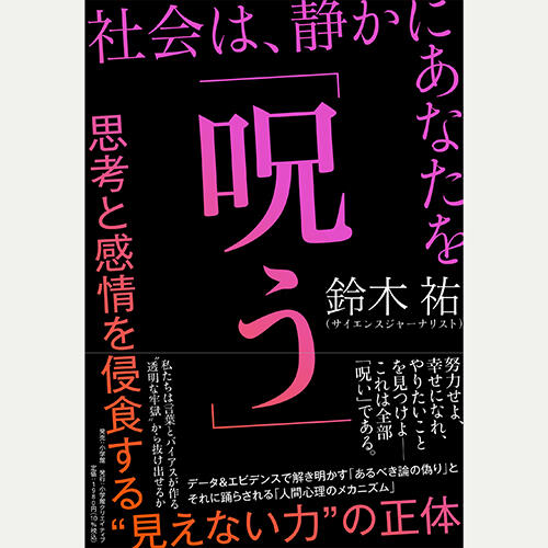 エディオン蔦屋家電イベント
