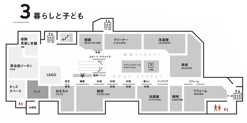 https://edion-tsutaya-electrics.jp/hiroshima/hiroshima-theme/floor/common/images/floormap_f03.gif